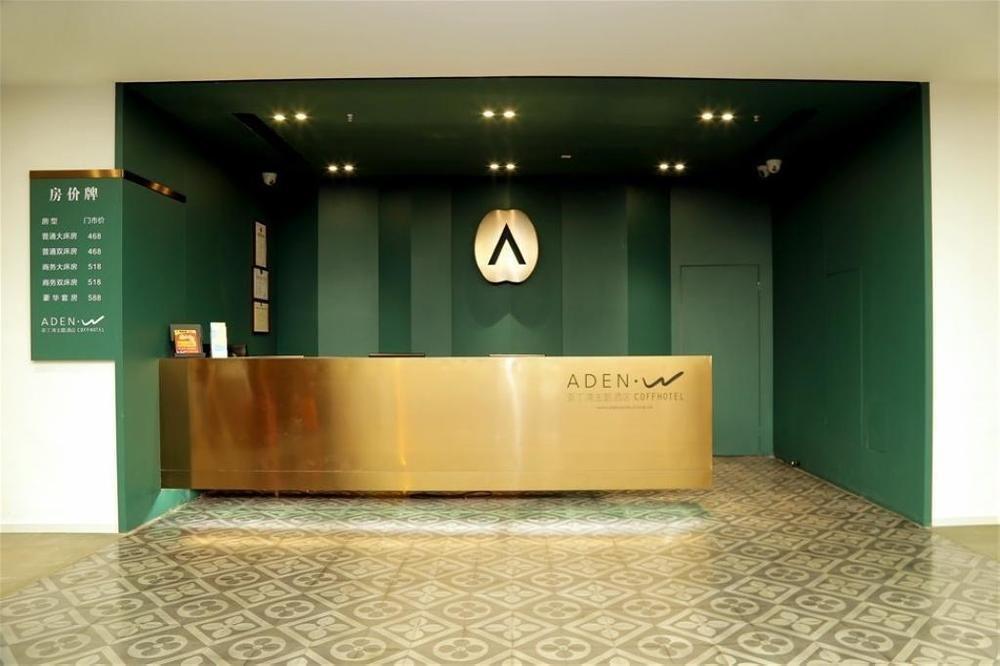 Aden Hotel 厦门 外观 照片